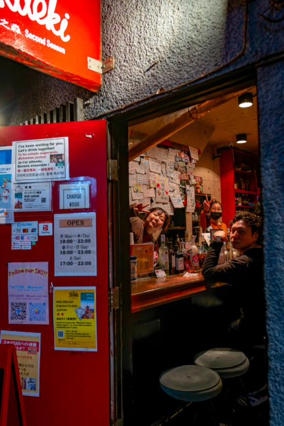 Tokyoïtes, Eclats de Shinjuku