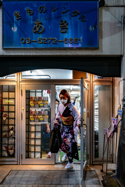 Tokyoïtes, Eclats de Shinjuku