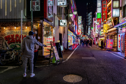 Tokyoïtes, Eclats de Shinjuku