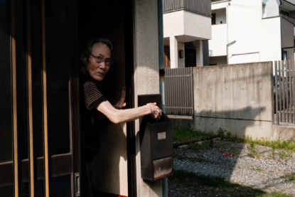 Fragments du quotidien japonais